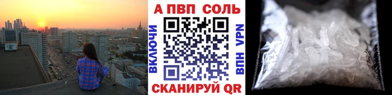 Купить Гашиш  Галлюциногенные грибы  Мефедрон  Конопля  СОЛЬ  Миньяр