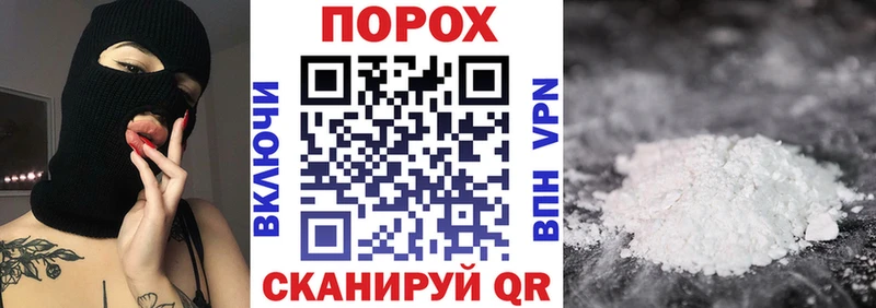 АМФЕТАМИН 97%  Купить закладки  Миньяр 