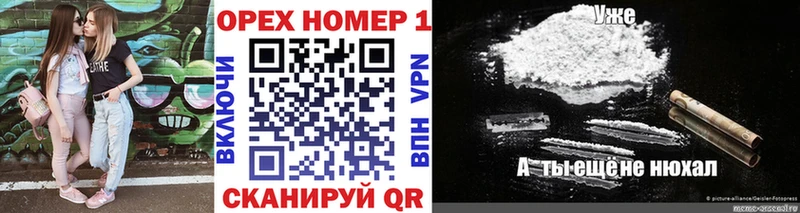 Cocaine Перу  Купить закладки  Миньяр 