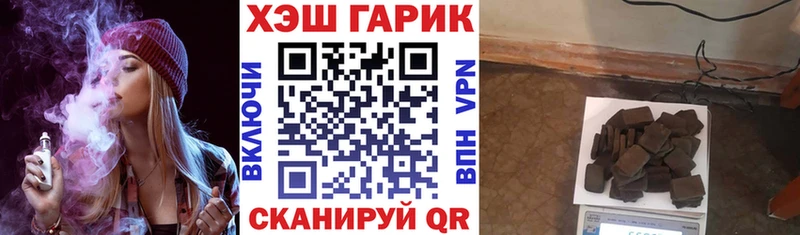 ГАШИШ гашик Миньяр