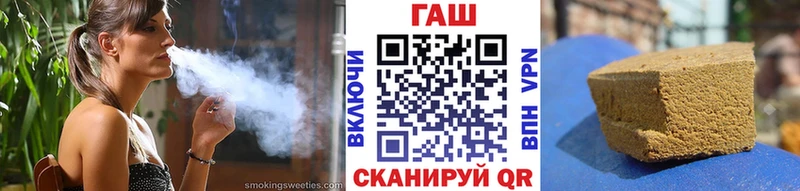 ГАШ Изолятор  Купить закладки  Миньяр 