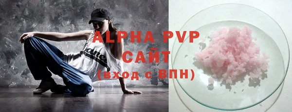 spice Белокуриха