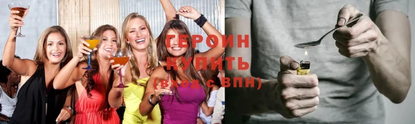 spice Белокуриха