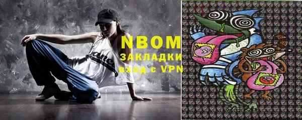 mix Беломорск
