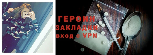 гидра Белоозёрский