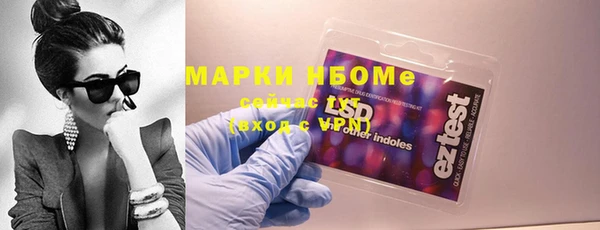 spice Белокуриха