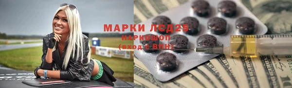 гидра Белоозёрский