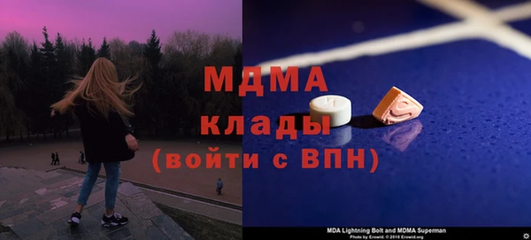гидра Белоозёрский