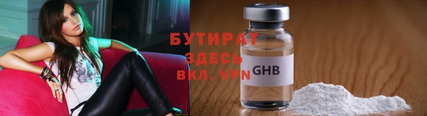 гидра Белоозёрский