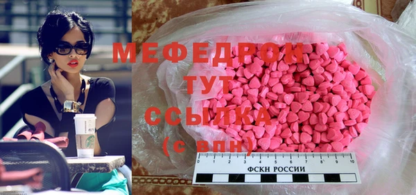spice Белокуриха