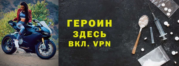 гидра Белоозёрский