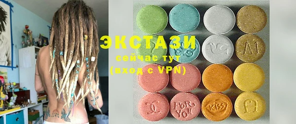 spice Белокуриха