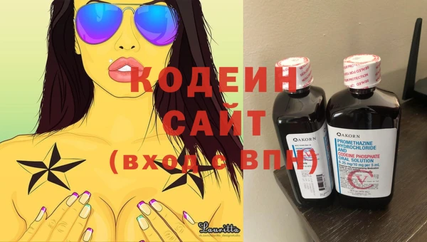 гидра Белоозёрский