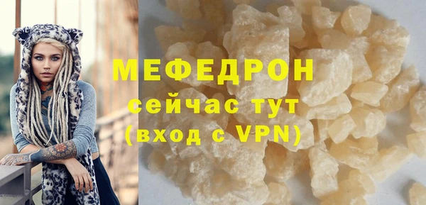 spice Белокуриха