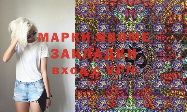 spice Белокуриха