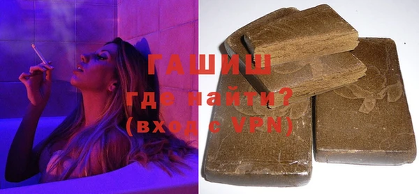 spice Белокуриха