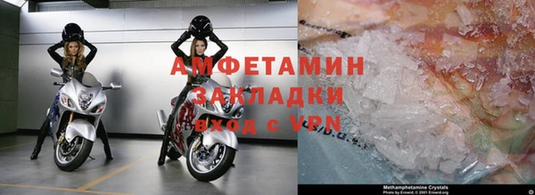 spice Белокуриха