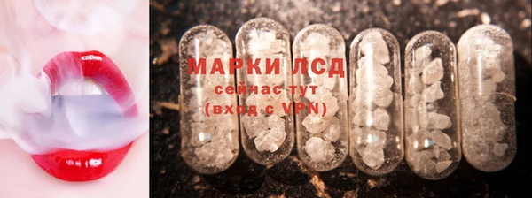 гидра Белоозёрский
