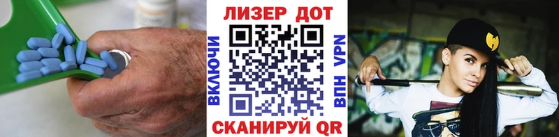 Лсд 25 экстази ecstasy Миньяр