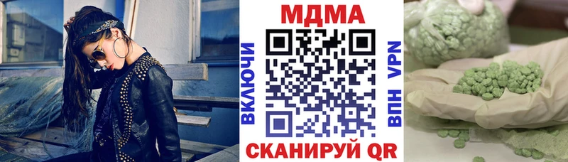 MDMA Molly Купить где Миньяр