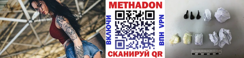 Купить закладки  Миньяр  Метадон кристалл 