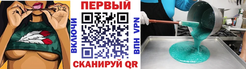 Первитин Methamphetamine  Купить закладки  Миньяр 