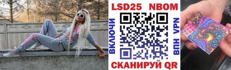 Купить  Миньяр  Марки NBOMe 1,5мг 