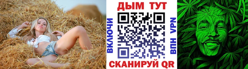 МАРИХУАНА марихуана  Купить закладки  Миньяр 